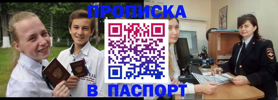 найти адрес прописки в Нижнем Ломове