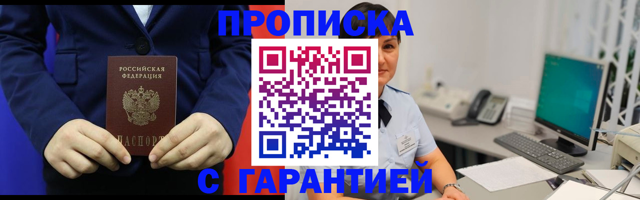 регистрация для школы в Нижнем Ломове
