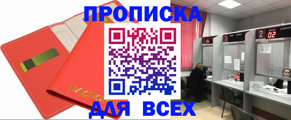 пропишу в квартире в Нижнем Ломове