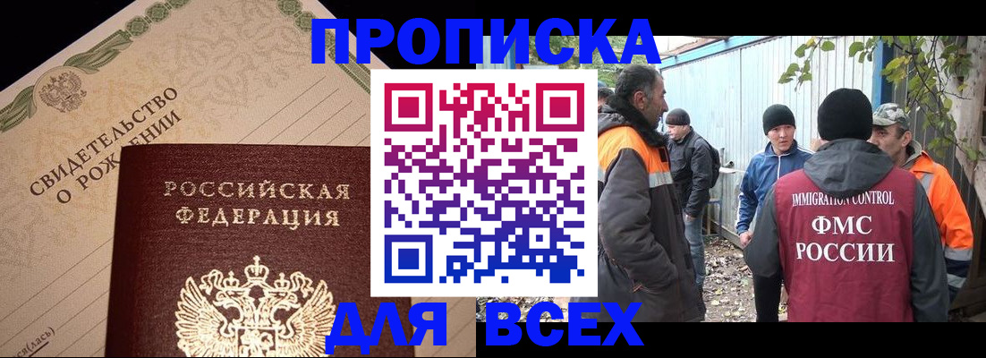 регистрация в Нижнем Ломове