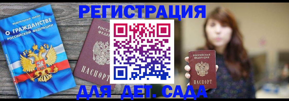 временная регистрация законно в Нижнем Ломове