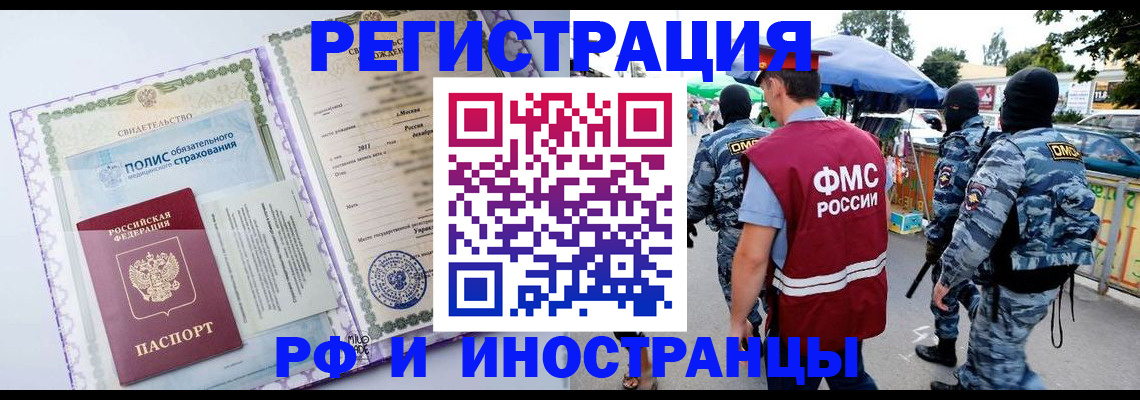 регистрация для школы в Нижнем Ломове