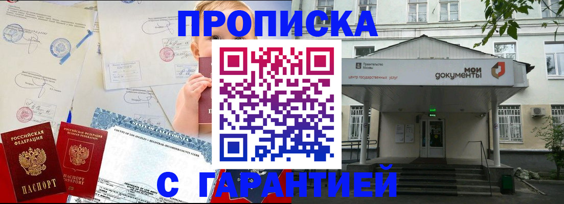 регистрация в Нижнем Ломове