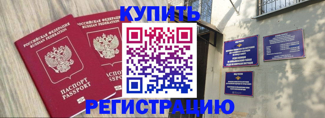 прописка паспорт в Нижнем Ломове